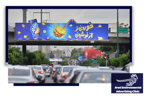 Price of billboards in Isfahan