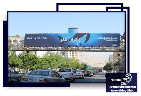Shahrekord advertising billboard rental