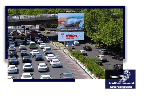 Advertising billboards in Ilam