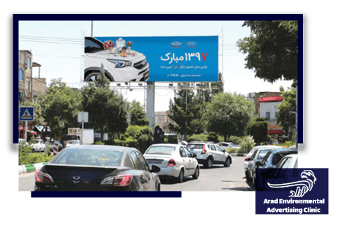 Advertising billboards in Kurdistan