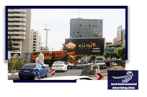 Advertising billboard on Tehran highway