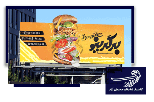مجری تبلیغات محیطی در محور سپیدان
