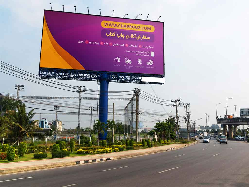 شرکت تبلیغاتی در آرادان