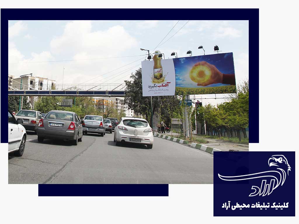 شرکت تبلیغاتی در بابل مازندران