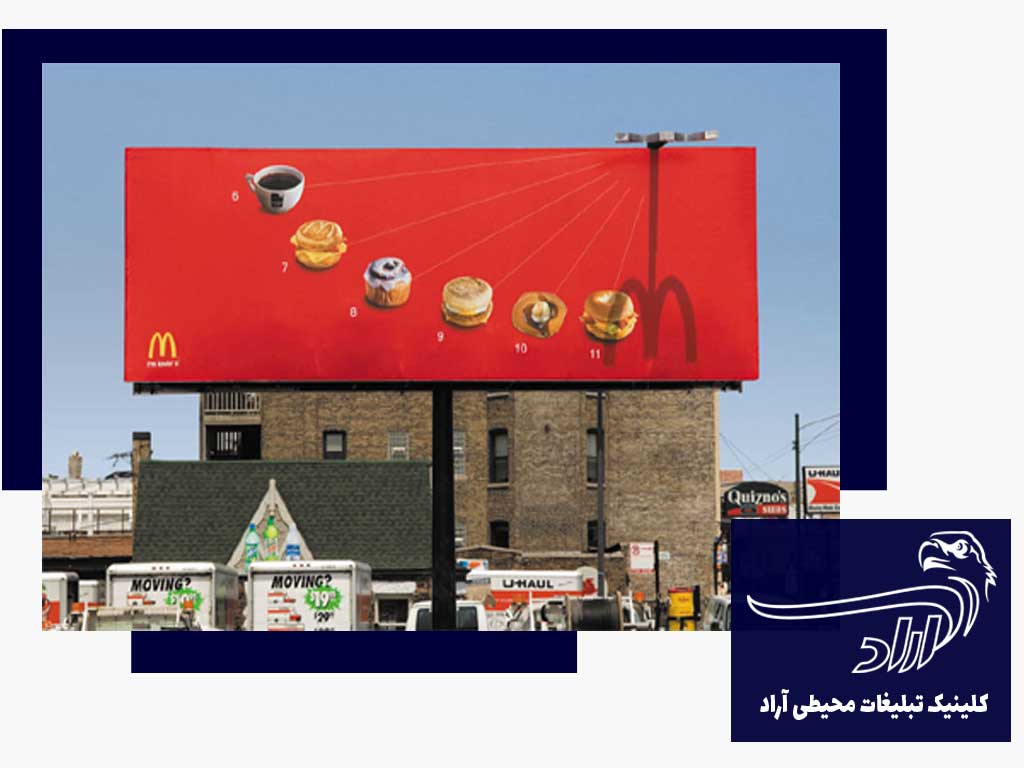 تبلیغات در مهر دشت یزد