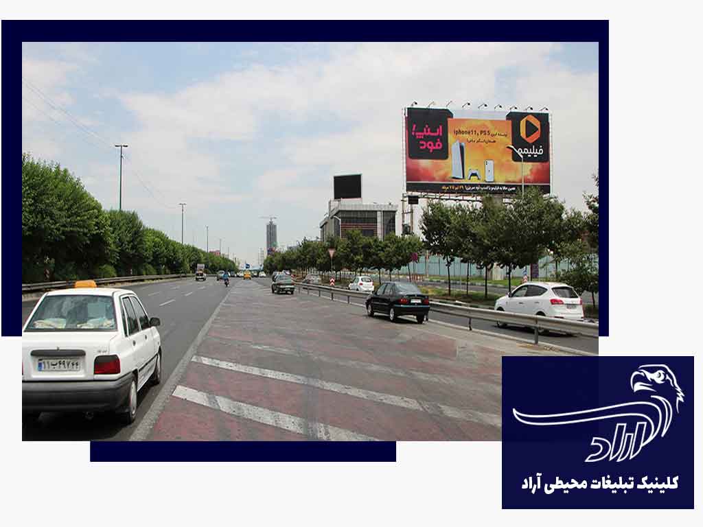 تبلیغات در کلاته