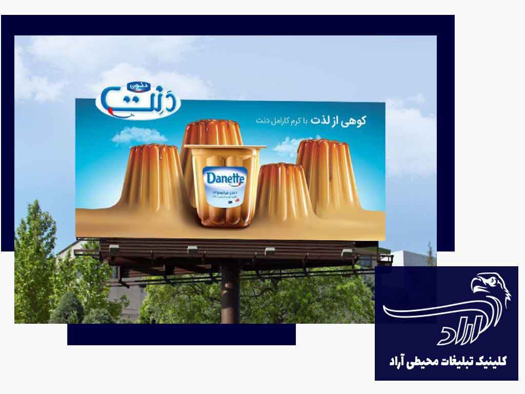 شرکت تبلیغاتی چمران تهران