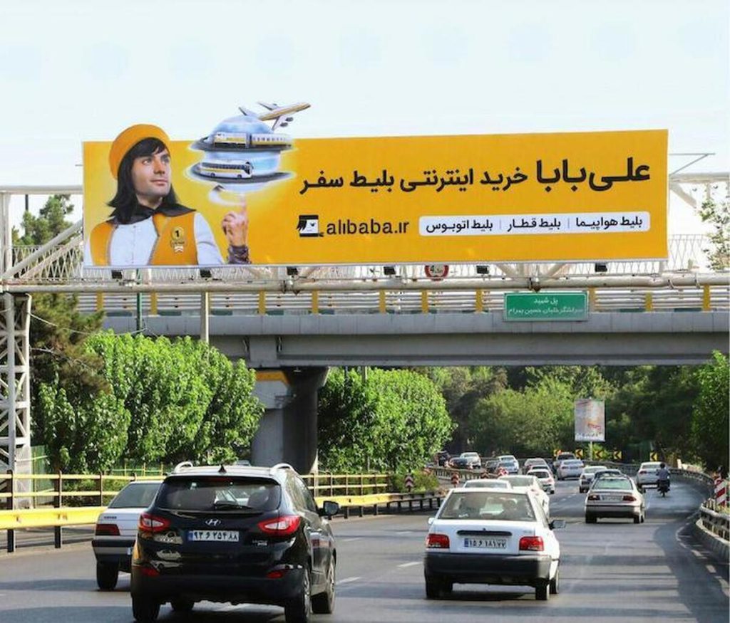 مکان مناسب نصب بیلبورد