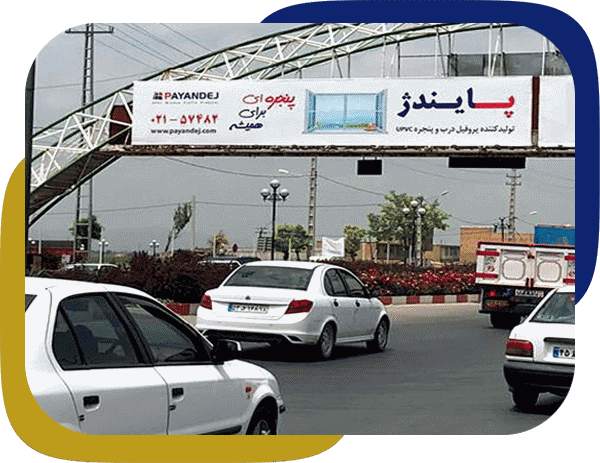 تعرفه اجاره بیلبورد در همدان