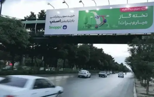 تبلیغات عرشه پل هوایی و عابر