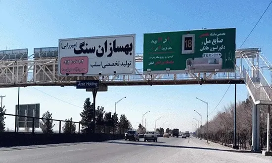 تابلوهای عرشه پل