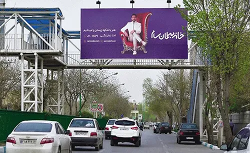عرشه پل تبلیغاتی