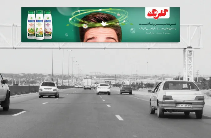 تبلیغات بر روی پل هوایی
